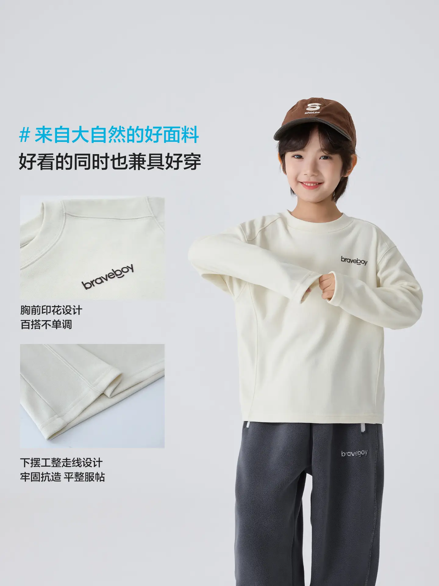 Kids Winter Thermal Shirt German Velvet Long Sleeve