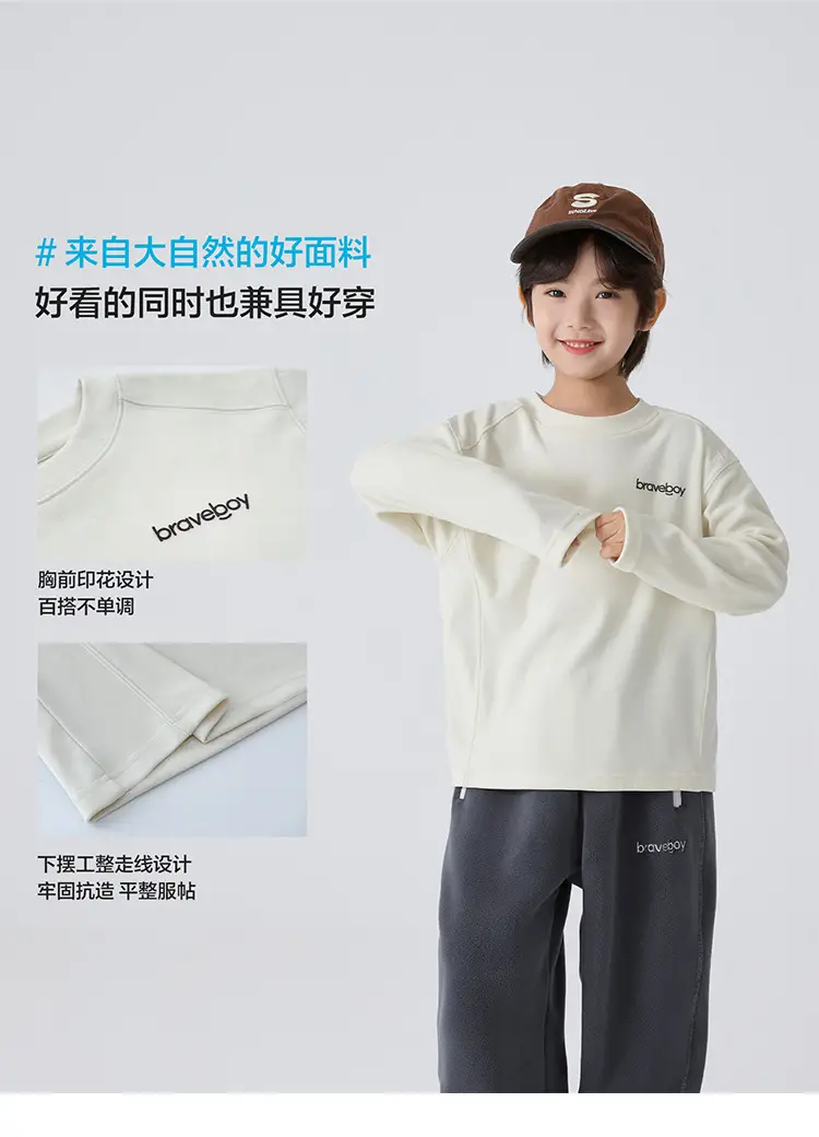 Kids Winter Thermal Shirt German Velvet Long Sleeve — feature 6