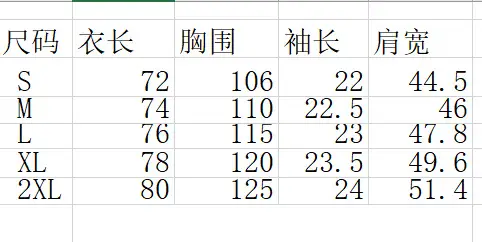2022短袖尺码表.png