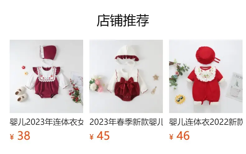 Princess Red Bow Baby Suit 2023 Newborn โ feature 11