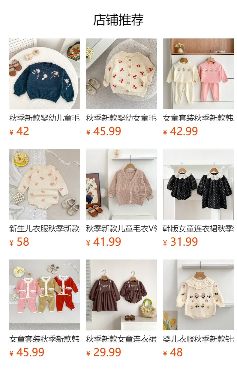 New Winter Thick Knit Pullover Sweater for Boys Girls — feature 1