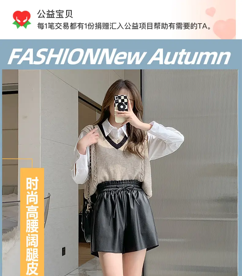 PU Leather High Waist Shorts Women Brown 2023 — feature 1