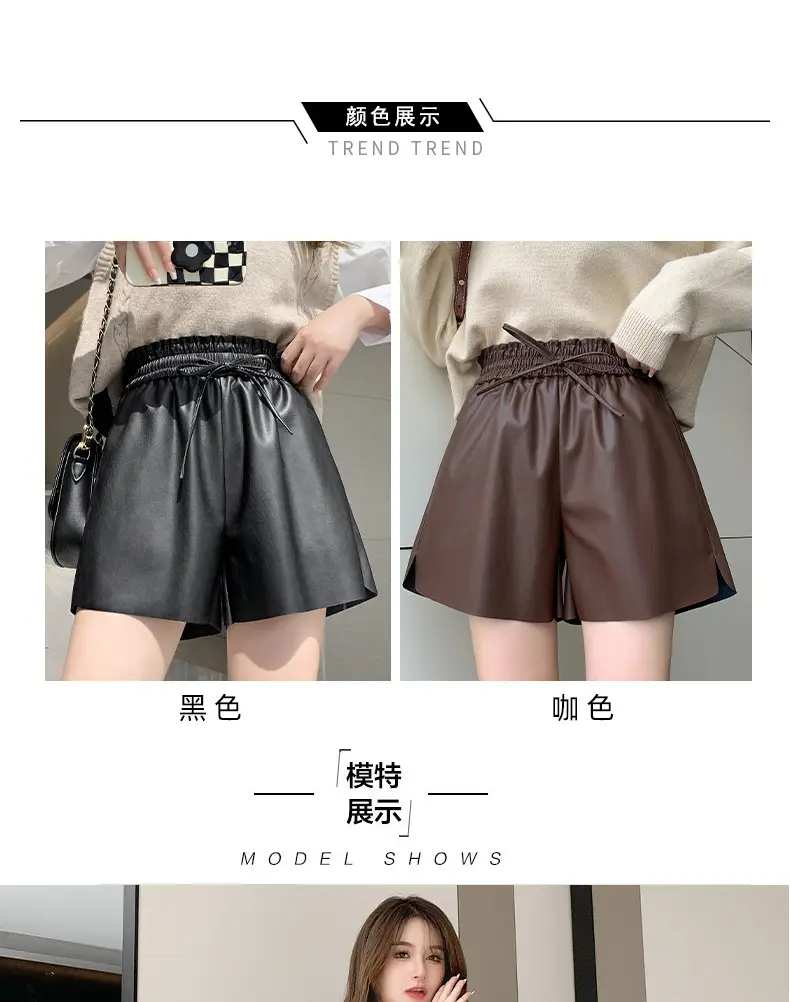 PU Leather High Waist Shorts Women Brown 2023 — feature 13