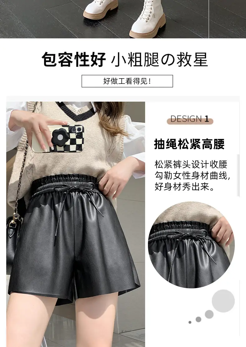 PU Leather High Waist Shorts Women Brown 2023 — feature 8