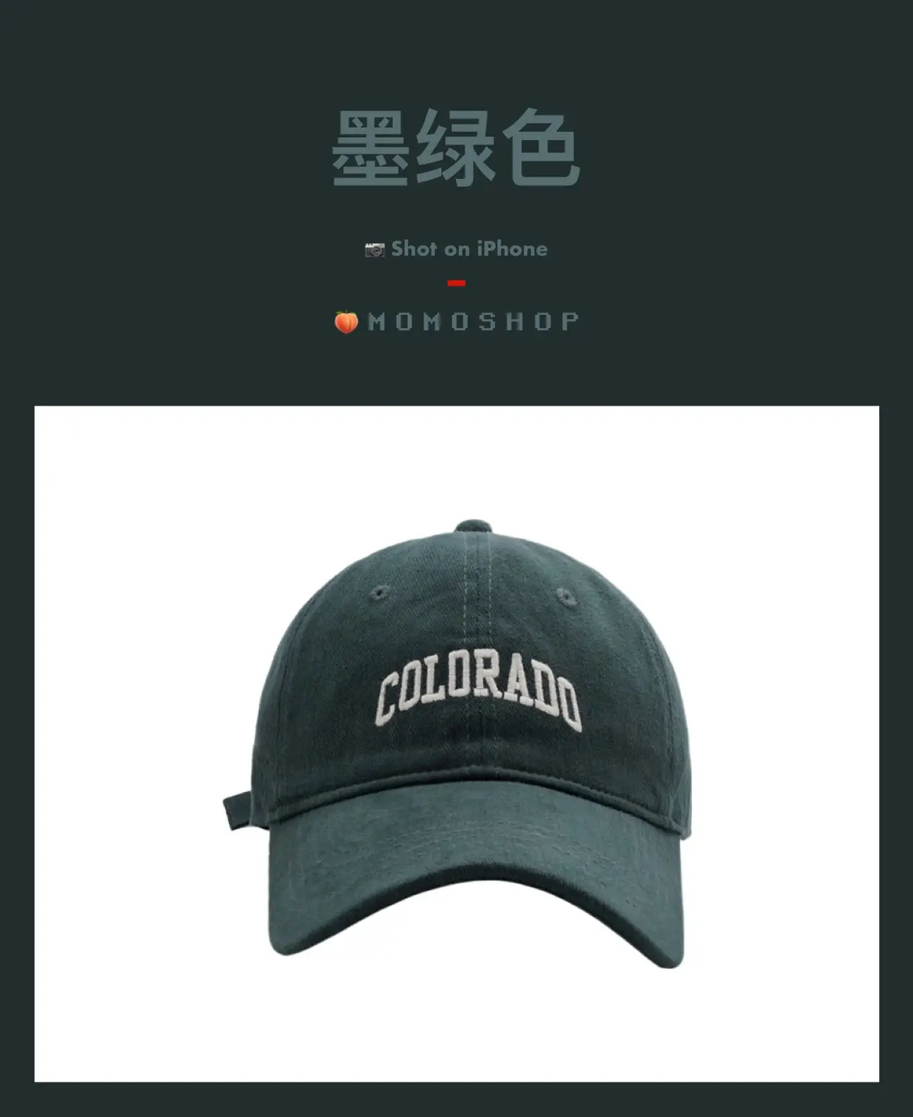 Black Colorado Embroidered Baseball Cap - Image 8