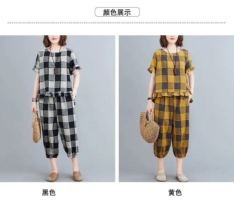Women Plaid Casual Two-Piece Suit Plus Size Yellow — feature 5
