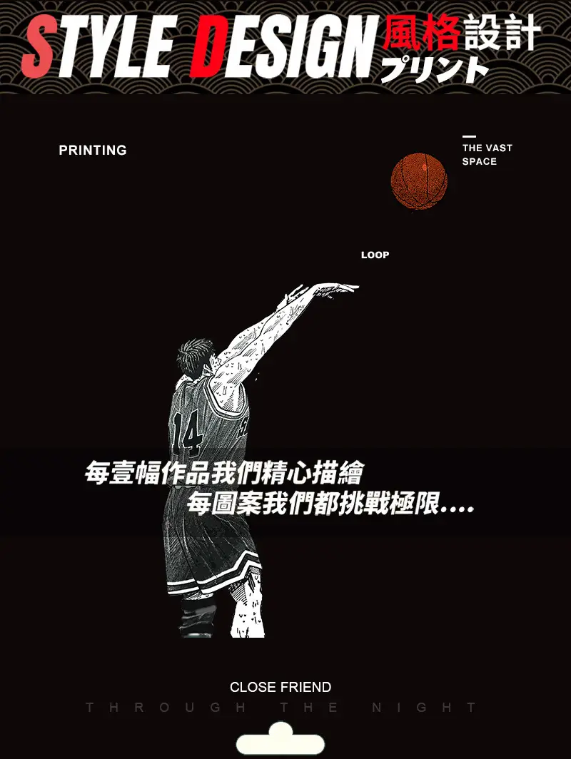 Xia Chao Mitsui T-Shirt White Japanese Animation Print — feature 2