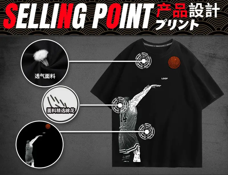 Xia Chao Mitsui T-Shirt White Japanese Animation Print — feature 4