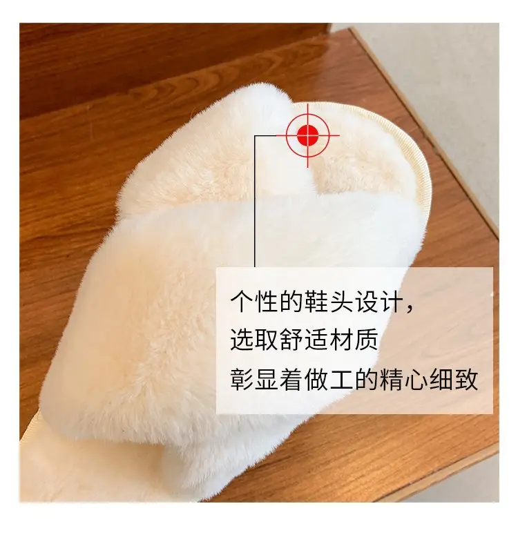 Foreign trade plush cotton slippers for women 2022 autumn and winter New Women's Flat open toe home Cross plush slippers wholesale — feature 21