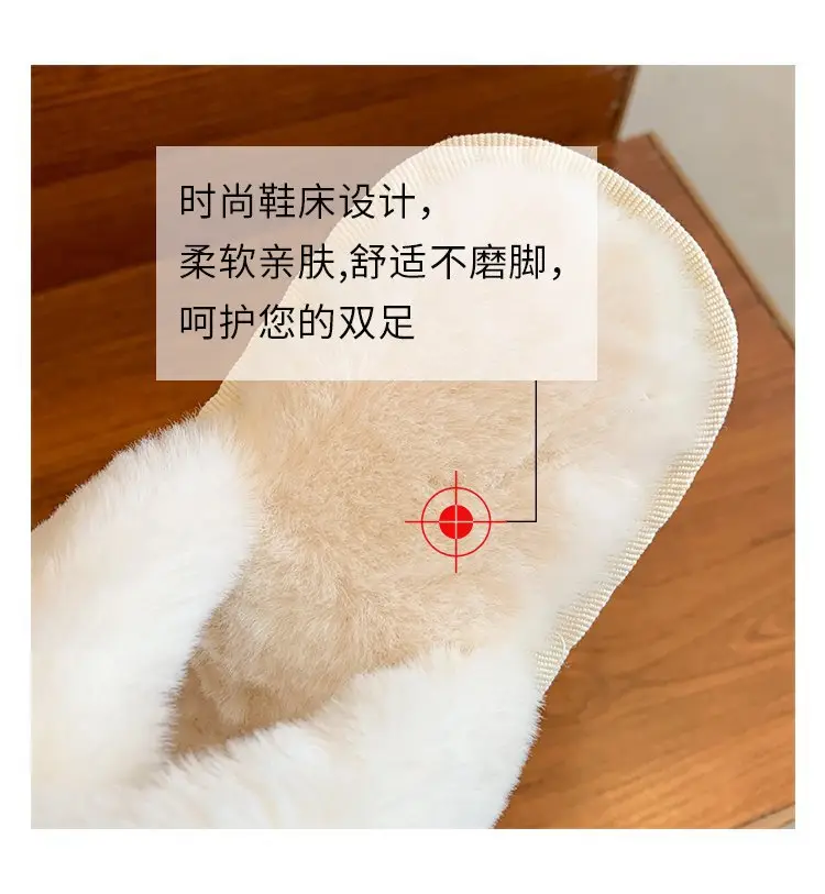 Foreign trade plush cotton slippers for women 2022 autumn and winter New Women's Flat open toe home Cross plush slippers wholesale — feature 22
