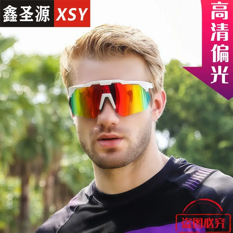 Cross-border Polarized Sports Sunglasses for Men Women