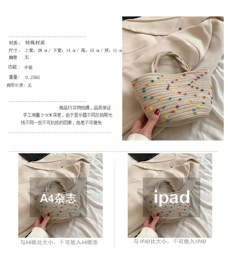 Straw Embroidered Shoulder Bag for Women — feature 1