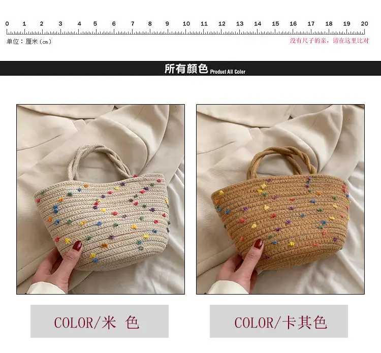 Straw Embroidered Shoulder Bag for Women — feature 2