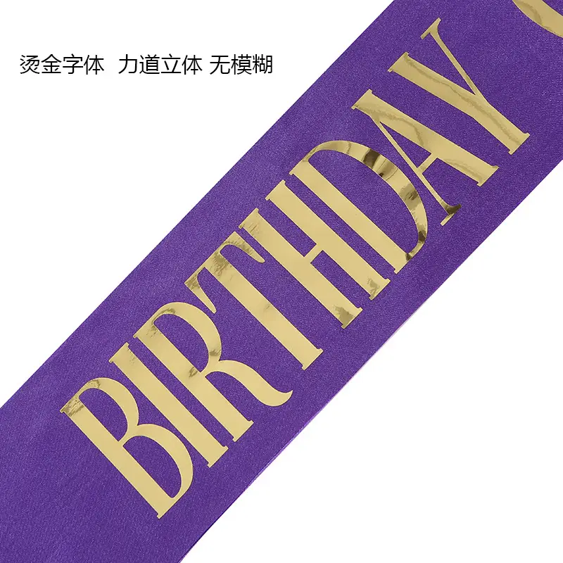 European American Birthday Queen Crown Belt Hair Accessories Wholesale — feature 14