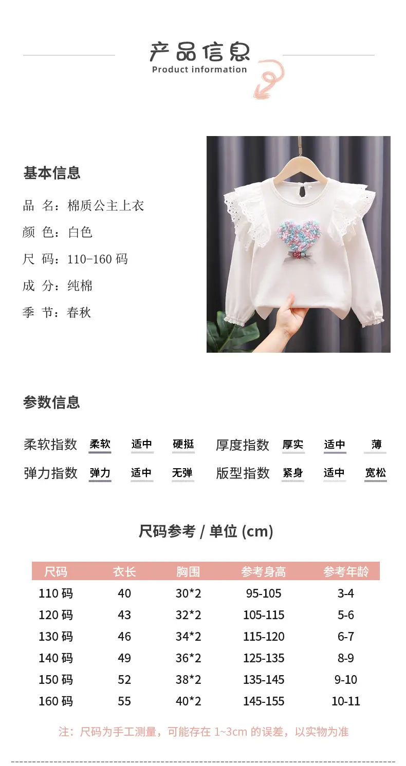 详情 (7).jpg