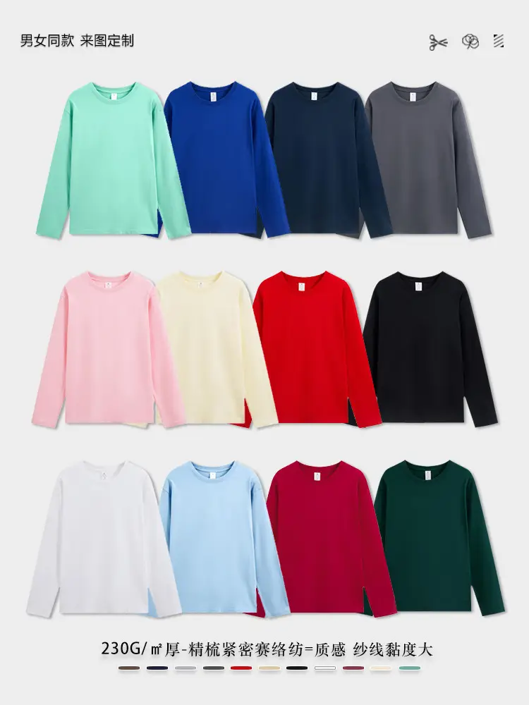 Pink Long Sleeve Cotton T-Shirt 230g - Image 15
