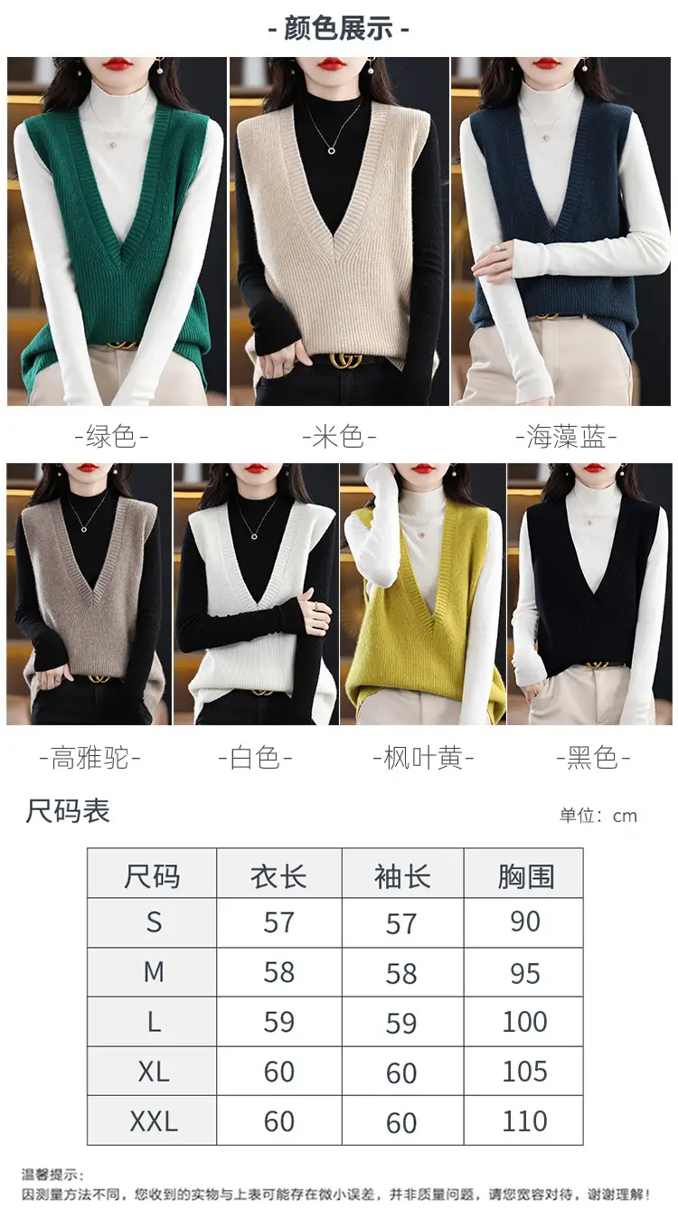 Women V-Neck Knitted Sleeveless Vest Coat Winter 2022 — feature 6