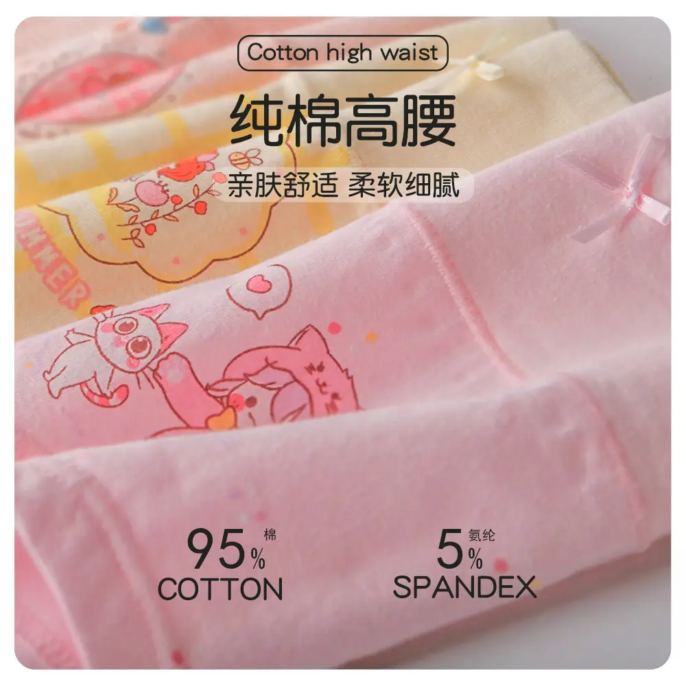 Girls Cotton Boxer Pants Pink Plaid High Waist - Image 9