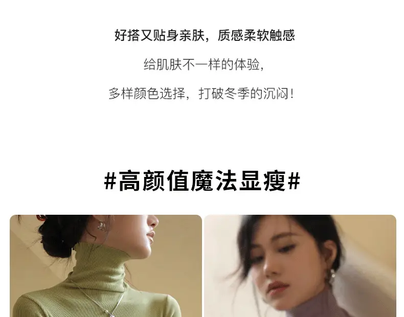 Women's High Collar German Velvet Shirt White Autumn Winter — feature 5