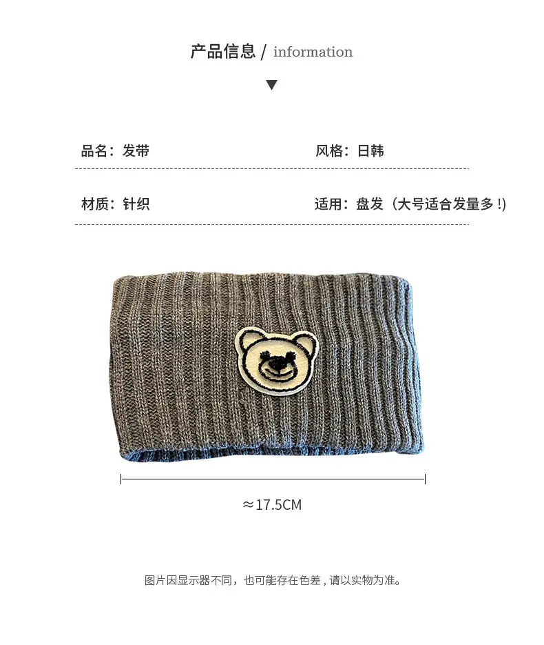 Cute Bear Knitted Wool Hair Band for Women Autumn Winter â feature 15