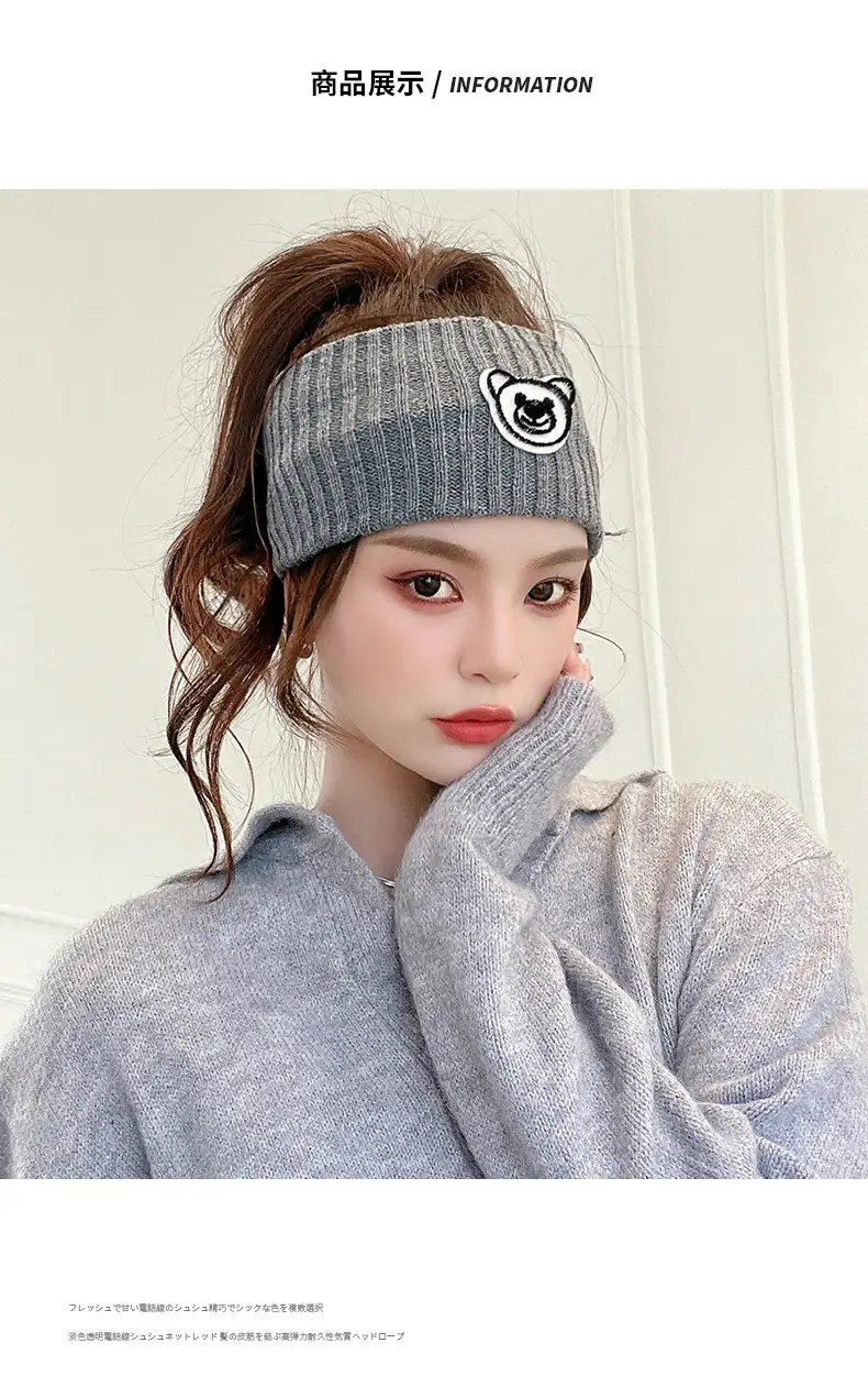 Cute Bear Knitted Wool Hair Band for Women Autumn Winter â feature 16