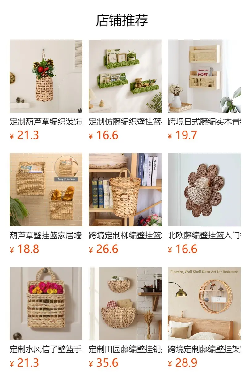 Nordic Style Pine Wood Photo Frame, Handmade Bamboo Woven Rectangular Picture Frame, Home Wall Hanging Decoration, Bedside Table Photo Frame — feature 1