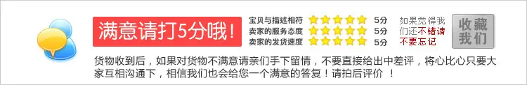 5分好评