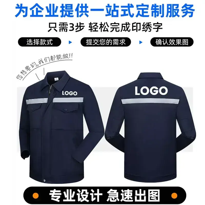 Men's Welding Protective Work Suit Grey Spring Autumn