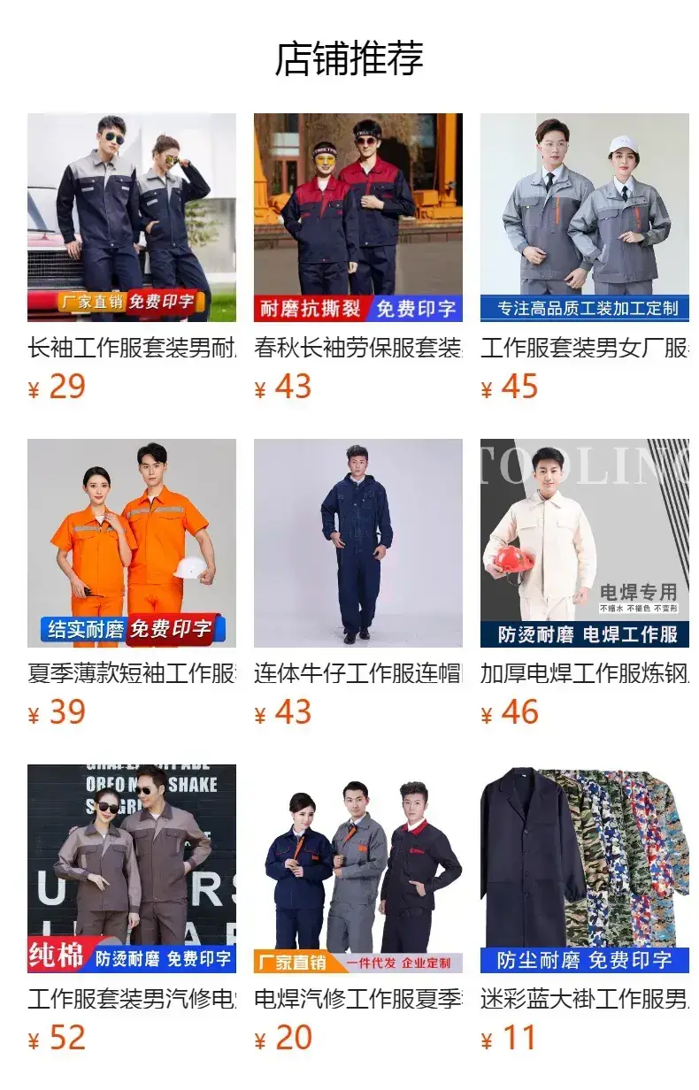 Men's Welding Protective Work Suit Grey Spring Autumn — feature 1