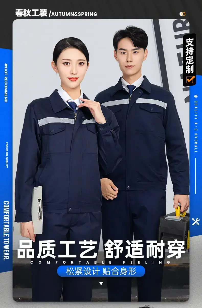 Men's Welding Protective Work Suit Grey Spring Autumn — feature 3