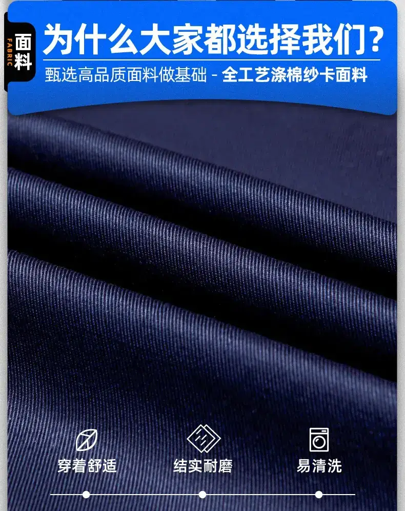 Men's Welding Protective Work Suit Grey Spring Autumn — feature 5