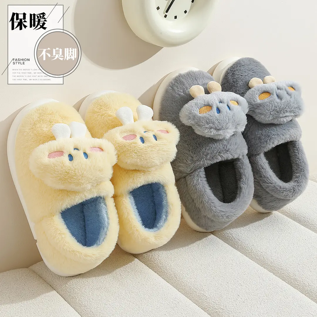 Yunduo Cotton Slippers Bag with Women's Winter Cute Home Household Women's Plush Warm Non-Slip Cotton Shoes Men's Winter Wholesale