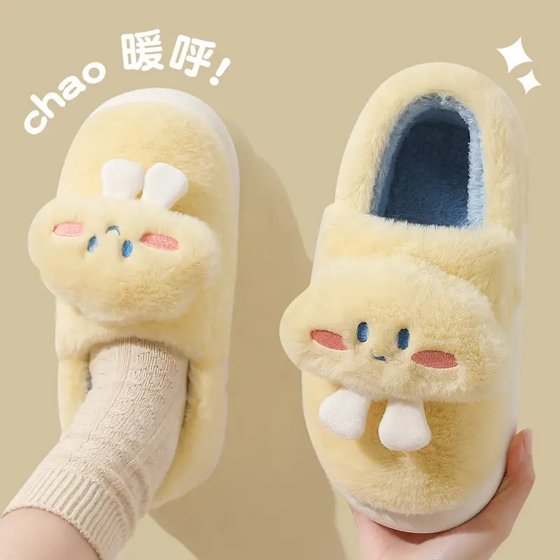 Yunduo Cotton Slippers Bag with Women's Winter Cute Home Household Women's Plush Warm Non-Slip Cotton Shoes Men's Winter Wholesale