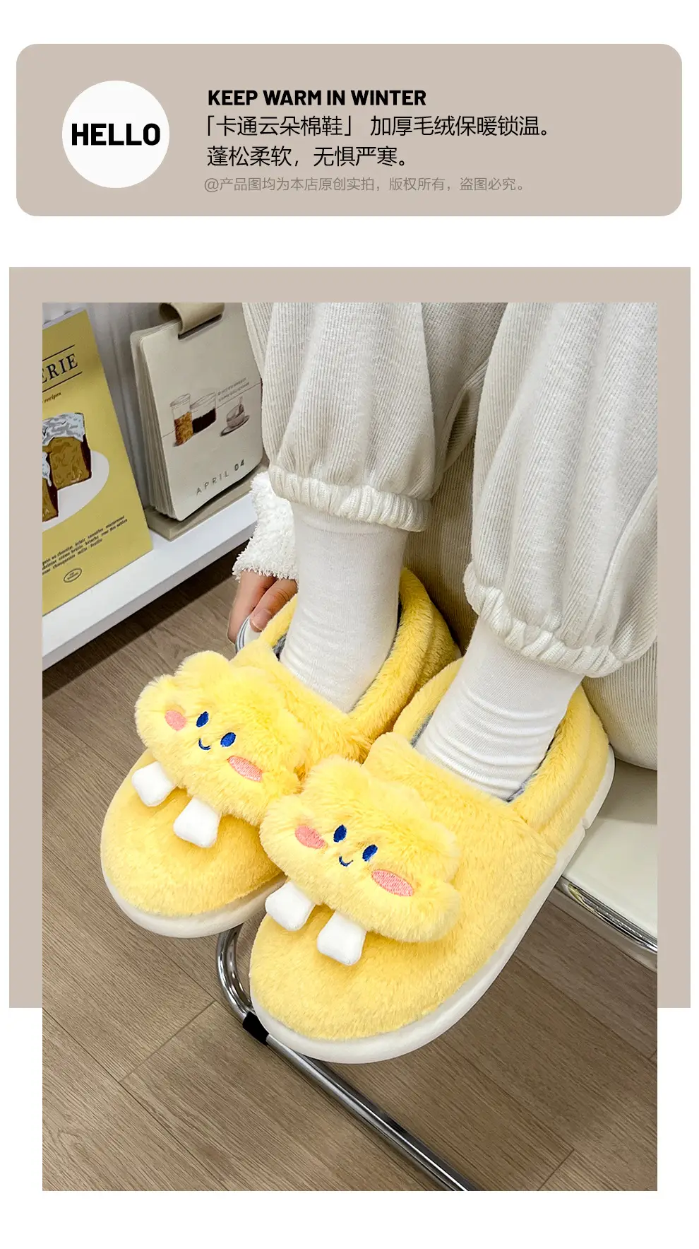 Yunduo Cotton Slippers Bag with Women's Winter Cute Home Household Women's Plush Warm Non-Slip Cotton Shoes Men's Winter Wholesale — feature 1