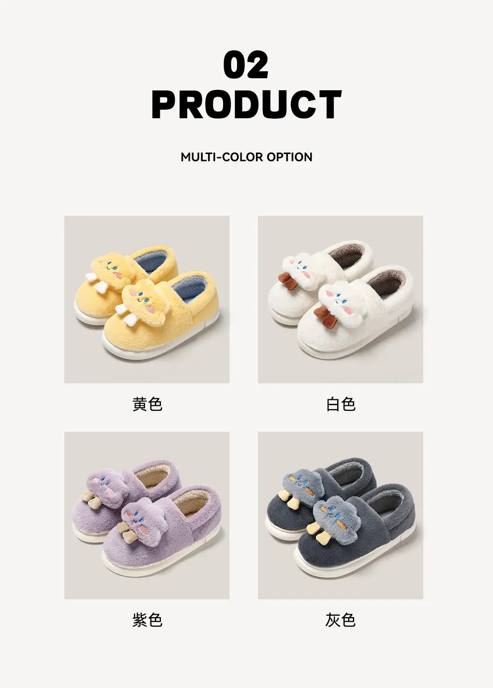 Yunduo Cotton Slippers Bag with Women's Winter Cute Home Household Women's Plush Warm Non-Slip Cotton Shoes Men's Winter Wholesale — feature 3