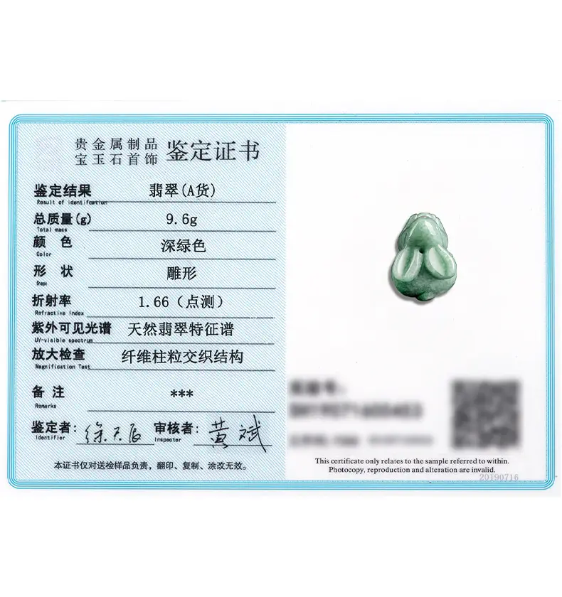 Natural Jade Rabbit Pendant for Men Women — feature 10
