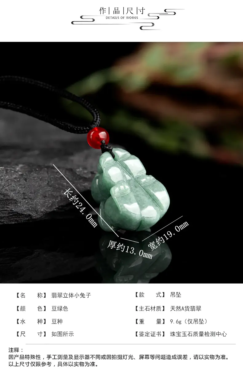 Natural Jade Rabbit Pendant for Men Women — feature 3