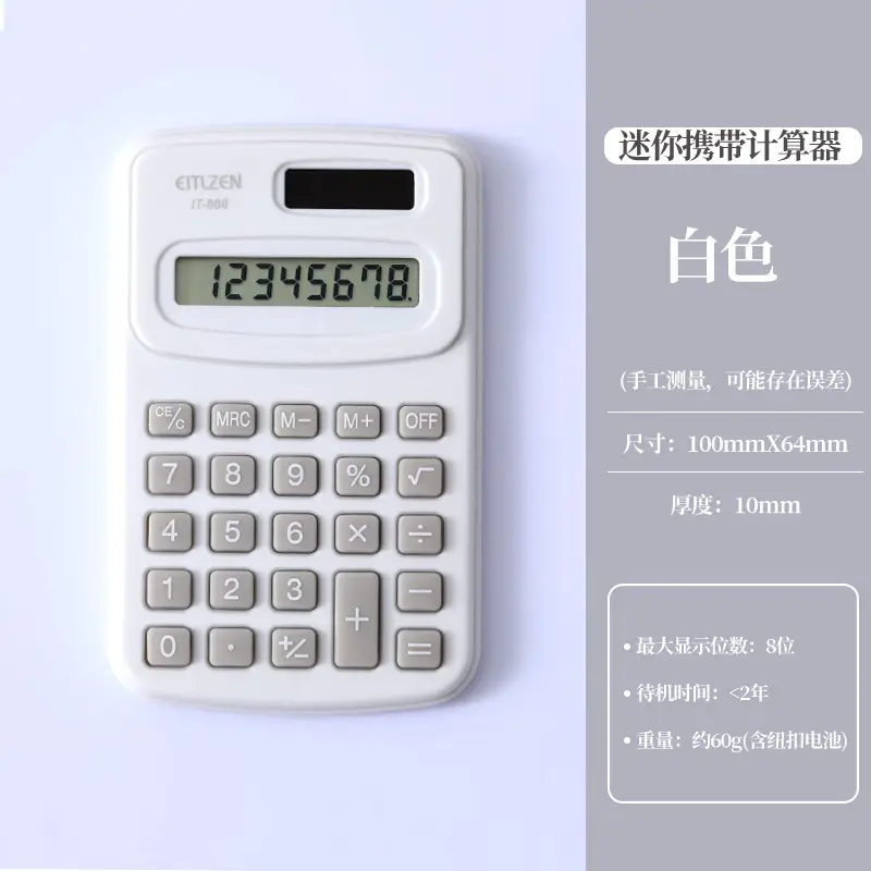 Blue Mini Computer Calculator for Kids Primary School - Image 2