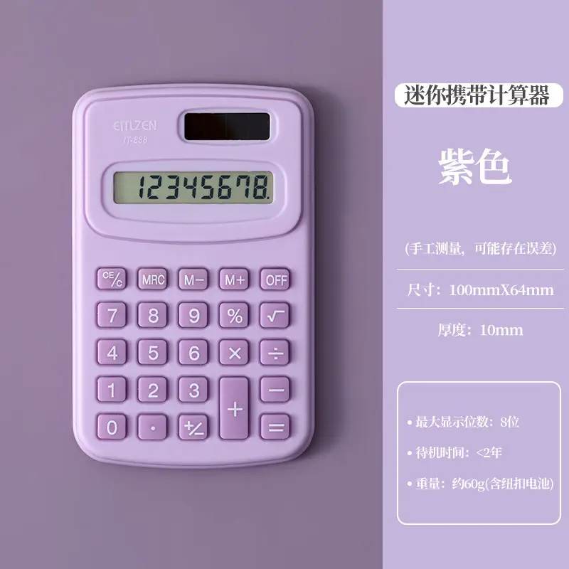 Blue Mini Computer Calculator for Kids Primary School - Image 4