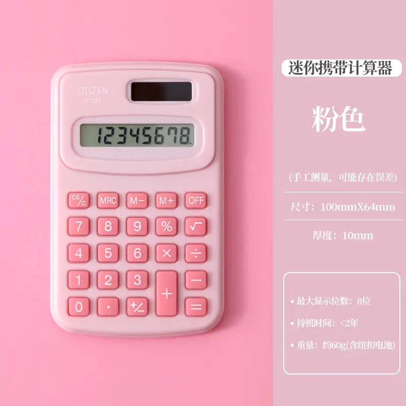 Blue Mini Computer Calculator for Kids Primary School - Image 5