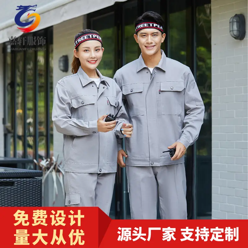 Pure Cotton Welding Work Suit for Men Women Long Sleeve Anti-Scalding - Image 4