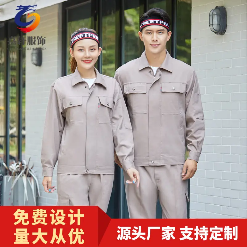 Pure Cotton Welding Work Suit for Men Women Long Sleeve Anti-Scalding - Image 5