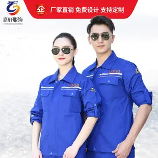 Pure Cotton Welding Work Suit for Men Women Long Sleeve Anti-Scalding — feature 12
