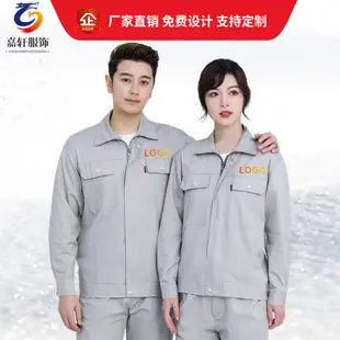 Pure Cotton Welding Work Suit for Men Women Long Sleeve Anti-Scalding — feature 13