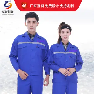 Pure Cotton Welding Work Suit for Men Women Long Sleeve Anti-Scalding — feature 14