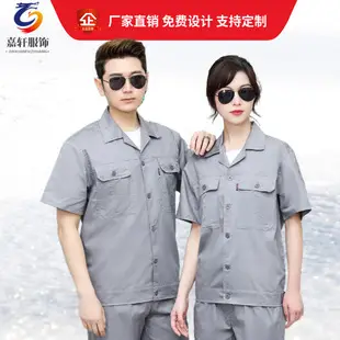 Pure Cotton Welding Work Suit for Men Women Long Sleeve Anti-Scalding — feature 15