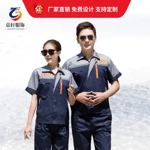 Pure Cotton Welding Work Suit for Men Women Long Sleeve Anti-Scalding — feature 16