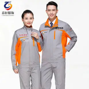 Pure Cotton Welding Work Suit for Men Women Long Sleeve Anti-Scalding — feature 2