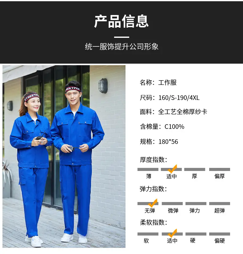 Pure Cotton Welding Work Suit for Men Women Long Sleeve Anti-Scalding — feature 24