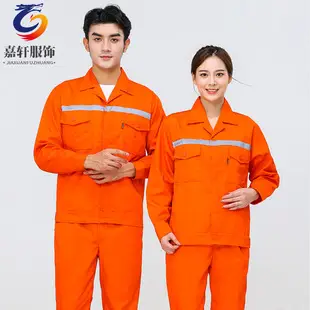 Pure Cotton Welding Work Suit for Men Women Long Sleeve Anti-Scalding — feature 6
